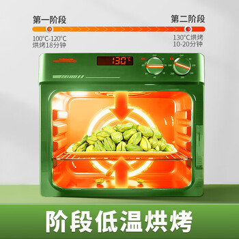 丙田 100%纯开心果酱120g 去皮坚果酱进口无添加蔗糖颗粒果泥烘焙面包