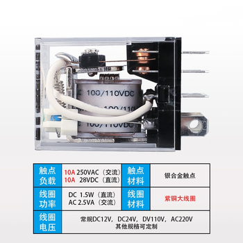 凯元达HH64P小型中间电磁继电器LY4N-J中间继电器PCB底座;14脚10A4开4闭;DC220V