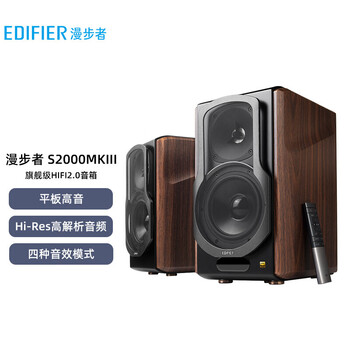 漫步者S2000MKIII电视音箱怎么样?直击体验感受