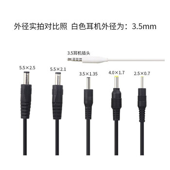 尽能 USB转DC公头电源线 4.0*1.7mm小音箱小风扇小台灯圆孔充电数据线2米 JN-IH8021