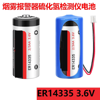 熙久阳 ER14335 3.6V锂电池2/3AA烟雾报警器硫化氢检测仪仪表电池+2.0插头线（2个)
