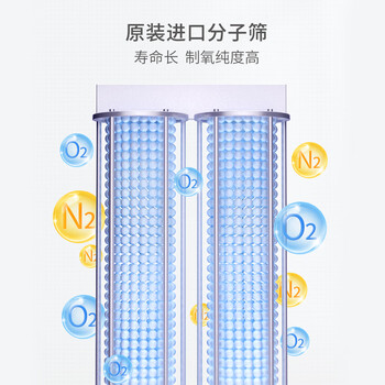 嘉医JY-Y03A制氧机怎么样?好不好？评价很好吗
