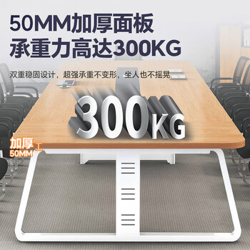 奈高钢架会议桌培训洽谈长方形接待办公桌长条桌工作台2米小型会议室 奈高钢架会议桌培训洽谈长方形接待办公桌长条桌工作台2米小型会议室