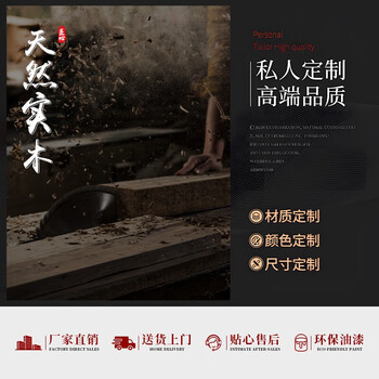 金沙公爵实木办公会议桌长方形大板桌原木现代洽谈桌办公桌长条桌2米桌厚5