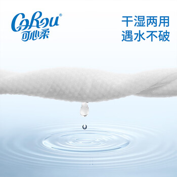 可心柔(COROU)洗脸巾 60抽*4包 干湿两用 加大加厚 一次性绵柔巾 温和无刺激 可心柔(COROU)洗脸巾 60抽*4包 干湿两用 加大加厚 一次性绵柔巾 温和无刺激