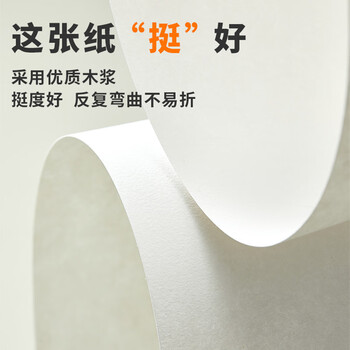 米娅【全网低价】米娅（MIYA）M系专业画纸素描纸练习艺考专用纸4k/8k联考美术试用纸速写马克笔绘画