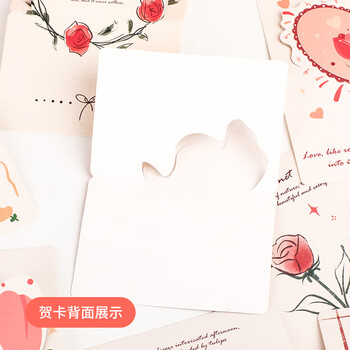得印（befon）3D贺卡明信片手写贺卡小卡片圣诞节日祝福卡片表白节日生日卡片仪式感diy立体玫瑰花折卡30张4268