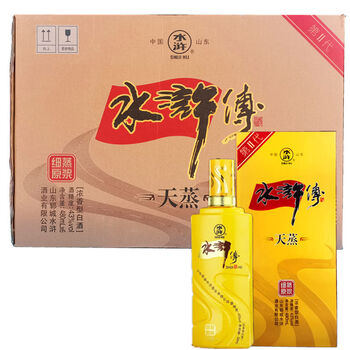 水浒白酒价格报价行情- 京东