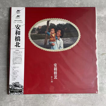 安河桥北价格报价行情- 京东