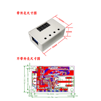 欧华远 电压检测继电器报警开关模块直流欠压过压保护太阳能电瓶充电控制YYV-1供电DC12V 外壳版