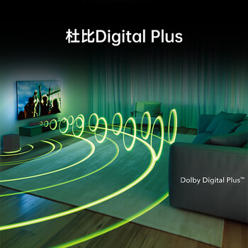 飞利浦(PHILIPS)回音壁Soundbar TAB5309/93 2.1声道 杜比数字 家庭影院低音炮音箱套装 电视蓝牙音响 飞利浦(PHILIPS)回音壁Soundbar TAB5309/93 2.1声道 杜比数字 家庭影院低音炮音箱套装 电视蓝牙音响