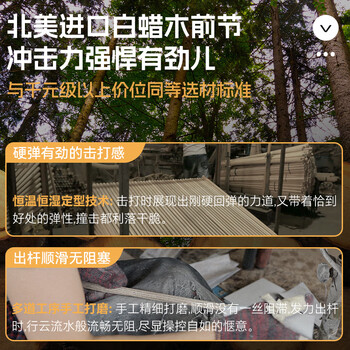 奥秘（O‘MIN）小钢炮冲跳一体台球杆冲跳炸球黑八8桌球杆冲杆开球杆