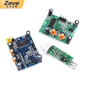 ZAVE 感应模块 HC-SR312微型人体感应模块