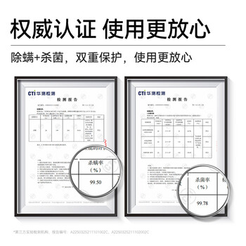 满婷(MANTING)青花椒清螨除菌喷液248ml除螨喷雾剂去螨虫免洗床上用品宠物 满婷(MANTING)青花椒清螨除菌喷液248ml除螨喷雾剂去螨虫免洗床上用品宠物