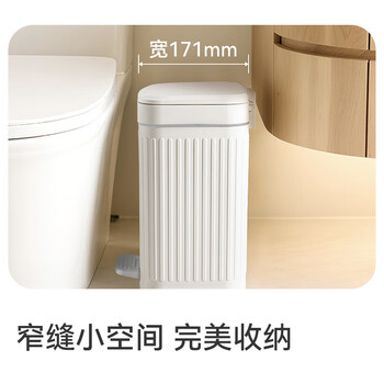 京东京造脚踏垃圾桶8L脚踩手按双开盖 厨房卫生间客厅带盖垃圾筒家用 京东京造脚踏垃圾桶8L脚踩手按双开盖 厨房卫生间客厅带盖垃圾筒家用