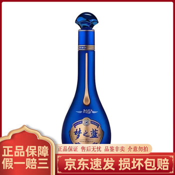 江苏梦之蓝酒价格表价格报价行情- 京东