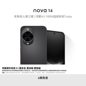 华为nova青春版系列型号规格- 京东
