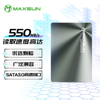 铭瑄(MAXSUN) 256GB SSD固态硬盘SATA3.0接口 550MB/s 终结者系列