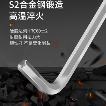 史丹利（STANLEY）9件套公制加长球头 内六角扳手1.5-10mm套装螺丝刀STMT94158