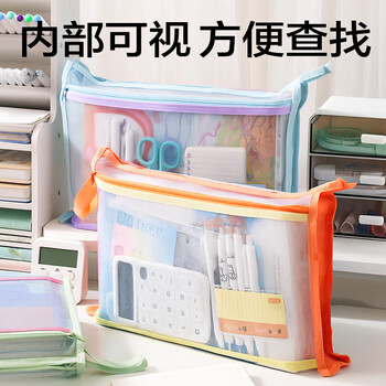 得力（deli）大背宽加厚双层透明科目分类袋文件袋大容量拉链袋学生文具作业收纳袋 清凉芭乐PP140