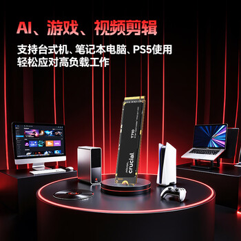 英睿达英睿达 美光T710 Pro 4TB SSD固态硬盘 M.2接口(NVMe PCIe5.0*4)读速14500MB/s 台式机笔记本硬盘