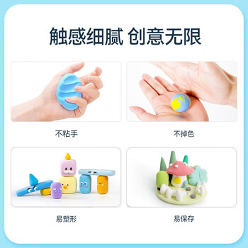 卡乐优（Coloyou）生日礼物小学生安全无毒橡皮泥黏土软陶土彩泥美术DIY软陶泥太空100克蓝色超轻粘土大包装无荧光剂