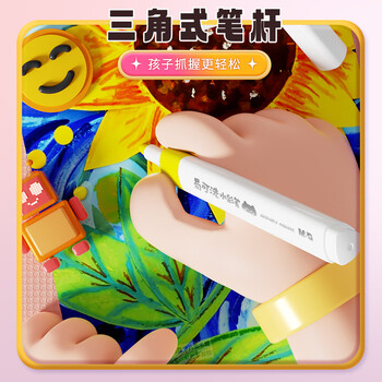 晨光(M&G)文具36色易可洗水彩笔易握三角杆皮肤易可洗耐磨纤维笔头幼儿安全画笔开学礼物ACP901HS 晨光(M&G)文具36色易可洗水彩笔易握三角杆皮肤易可洗耐磨纤维笔头幼儿安全画笔开学礼物ACP901HS