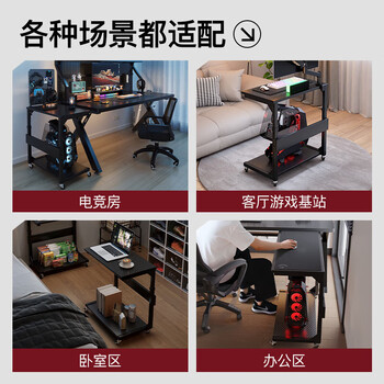 蔓斯菲尔台式办公主机托架带轮可移动升降多层机箱底座置物架落地家用推车