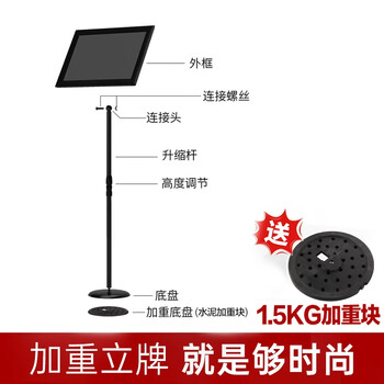 欧唛（oumai）指示牌立牌展示牌立式不锈钢广告牌告示牌可伸缩旋转展示架引导牌 A2银色直角【加重款】单个装