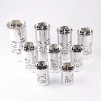 ZAVE空调电器电容器CBB65型450VAC 冷冻机电容 铝壳防爆压缩机电容 金属化聚丙烯薄膜电容器60uF 质量优质 防爆级