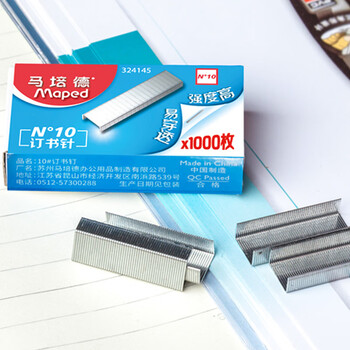马培德Maped 通用型订书钉小号订书针10号订书机统一标准订书钉1000枚 办公用品家用学习用品 324145CH 马培德Maped 通用型订书钉小号订书针10号订书机统一标准订书钉1000枚 办公用品家用学习用品 324145CH