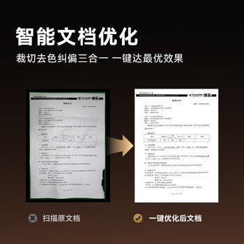 科密 扫描仪 2600万像素高拍仪 自动连续扫描 书籍照片高清扫描仪 票据识别扫描全能王 A3软底 GP2316Z 科密 扫描仪 2600万像素高拍仪 自动连续扫描 书籍照片高清扫描仪 票据识别扫描全能王 A3软底 GP2316Z