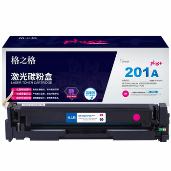 格之格CF403A硒鼓NT-CH201FCMplus+ 红色标容 通用耗材 适用HP M252 252DN 252DW M277n M277DW 约1900页