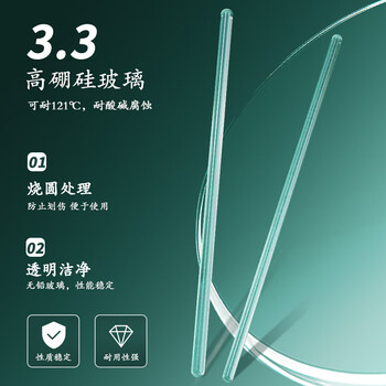 欣维尔玻璃搅拌棒10mm*500mm(5根/包)实验室器材高硼硅玻璃棒实心玻璃棒引流棒导流棒搅拌棍