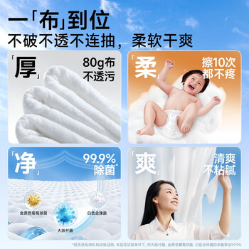 德佑纯水湿厕纸家庭装80抽10包XL码湿纸巾厕纸湿巾卫生纸新旧随机发货 德佑纯水湿厕纸家庭装80抽10包XL码湿纸巾厕纸湿巾卫生纸新旧随机发货