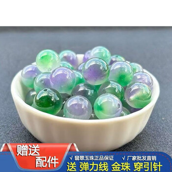 龙石种翡翠- 京东