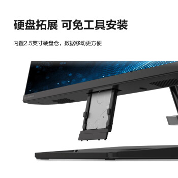 联想(Lenovo)小新一体台式机电脑27英寸12代酷睿i5(i5-12450H 16G 512G SSD 摄像头 win11 )白