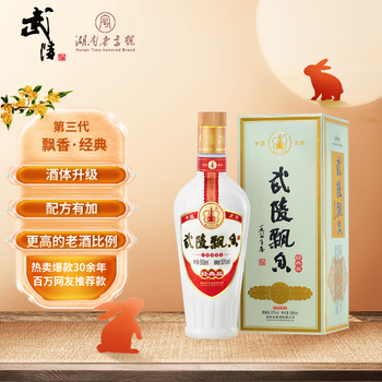 武陵白酒价格报价行情- 京东