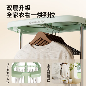 格力（GREE）【双层升级款】干衣机小型烘干机家用烘衣服除菌除湿脱水机折叠式易装便携烘干衣柜护理机X809A