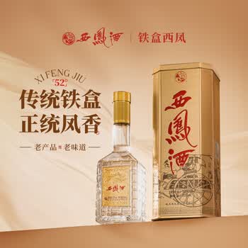 西凤50度500ml价格报价行情- 京东
