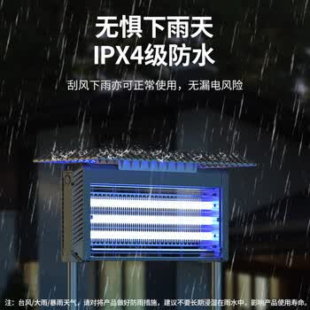 MEN WOO太阳能激光灭蚊灯驱蚊户外防水庭院别墅花园紫光强力诱捕蚊蝇神器