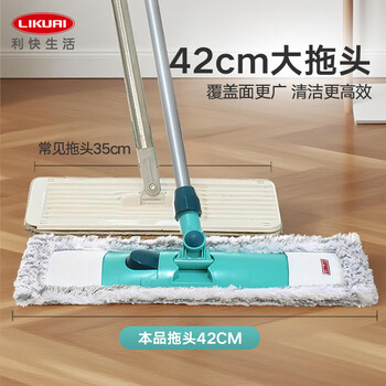 利快 德国进口平板地拖42cm1布可伸缩家用一拖净旋转直面拖把 基础款