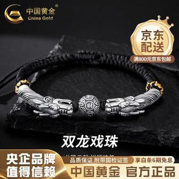 双龍戲珠 二龍戲珠- 維基百科，自由的百科全書