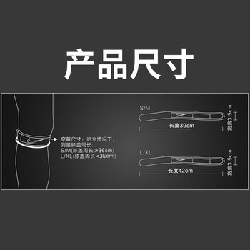耐克髌骨带跑步运动髌骨固定加压保护带N1000681010 LX码 两只装 