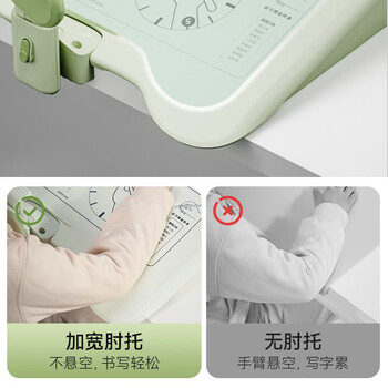 爱果乐爱果乐全护15°坐姿矫正器儿童写字矫正器驼背防低头防近视小学生写作业护眼读写台