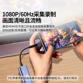阿卡西斯视频采集卡Switch/PS5/手机/平板iPad/相机1080P高清直播采集器MS2130游戏投屏直播录制VC-002