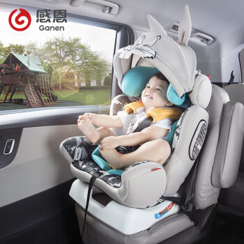 感恩 ganen 汽车儿童安全座椅LooneyTunes系列 适合0-12岁 兔八哥+isofix硬接口