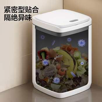 五月花垃圾桶带盖15L方形按压客厅卧室厨房按压垃圾桶垃圾篓 