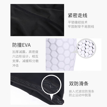 TEEIS运动护肘男篮球护臂蜂窝防撞加压护手肘女羽毛球网球肘关节护具