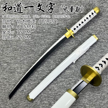 和道一文字品牌及商品- 京东